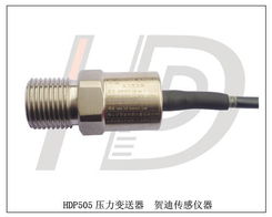 車間專用壓力變送器低價(jià)促銷 高品質(zhì)傳感器，高效穩(wěn)定適用全場(chǎng)景