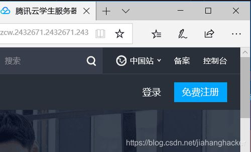 購買云服務(wù)器和搭建php環(huán)境,運(yùn)行php個(gè)人網(wǎng)站