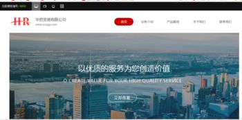 如何高效搭建一個(gè)營銷型響應(yīng)式網(wǎng)站 從策略到實(shí)現(xiàn)的完整指南