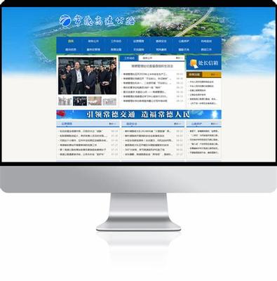 常德建站費用解析 網站搭建多少錢才靠譜？