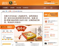 珊瑚蟲QQ原作者推團(tuán)購網(wǎng)站，技術(shù)底蘊(yùn)一鍵上線