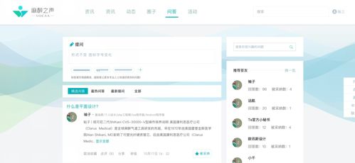 從“知道”到“創(chuàng)造” 問答網(wǎng)站已成過去，深度問答社區(qū)才是當(dāng)下的出路